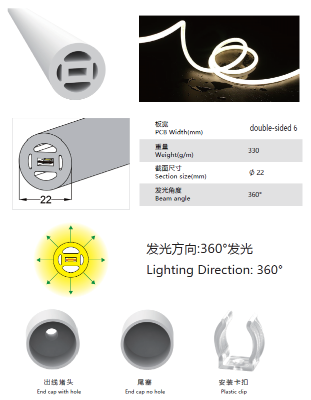 WLB-S2835CW150-12V-E.png