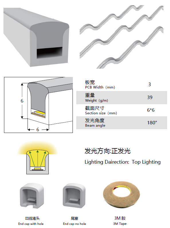 WLB-S2835W120-12V-E.png
